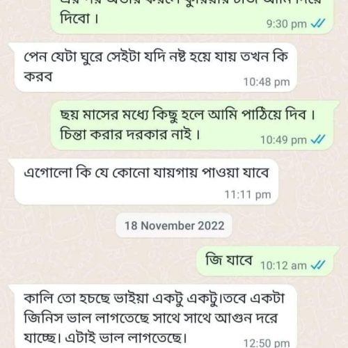 WhatsApp Image 2025-06-13 at 11.20.06 AM